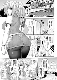 COMIC Unreal 2017-12 Vol. 70 [Digital]