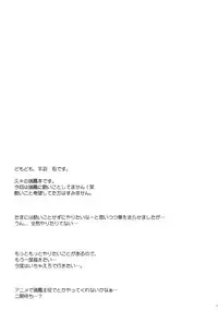 (CSP6) [Part K (Hitsujibane Shinobu)] Watashi no Teitoku to Kanata no Kakunouko (Kantai Collection -KanColle-)