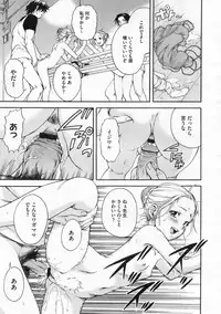 COMIC Megastore 2009-12