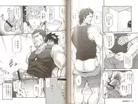 [Matsu Takeshi] 10-kakan Nininbaori Seikatsu!! (Gekidan Vol. 13)