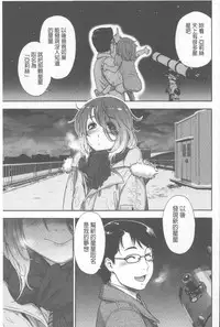 [Yamatogawa] Vanilla Essence | 甜美香濃的香草精華 [Chinese]