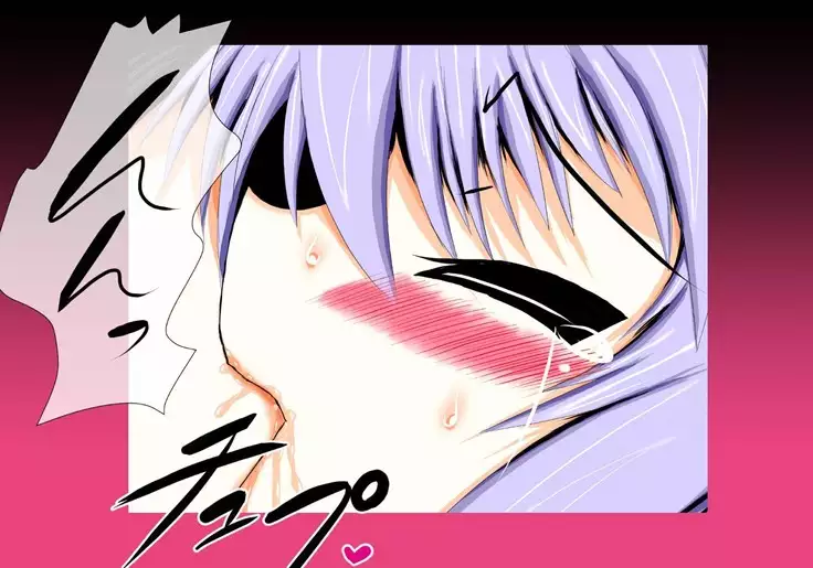 Mahousensi ingokuhen 3 vol.1