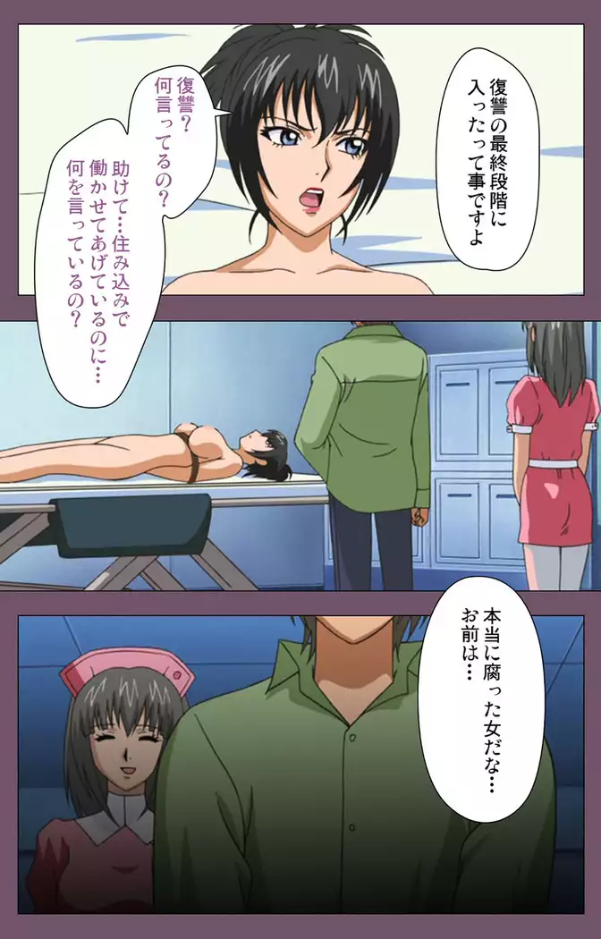 I katajikena kanzenhan