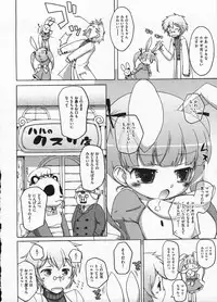 Comic ino. 2009-01 vol.08