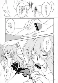 (C82) [morozumix (Morozumi Junka)] Maru wan Kashikomari! (Lagrange: The Flower of Rin-ne)