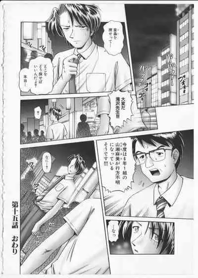 BowRei - The Secret Garden Vol.2- Tentacle Reptiles Hell Album