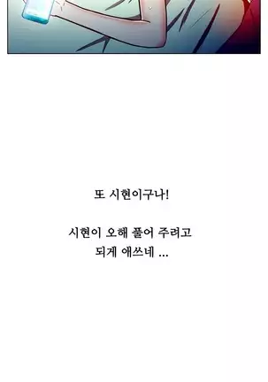 One Room Hero Ch.1-42