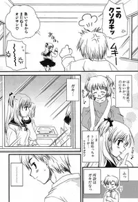 COMIC Potpourri Club 2005-11