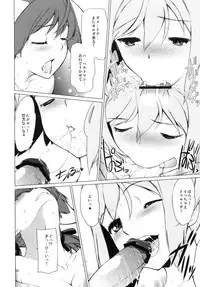 (C79) [Tougechaya (Touge Hiro)] Karlsland Gunjin tarumono 1 ni Erica 2 ni Erica, 3・4 mo Erica Ikaryaku da! (Strike Witches)