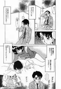 [Caramel Dow]My little teacher