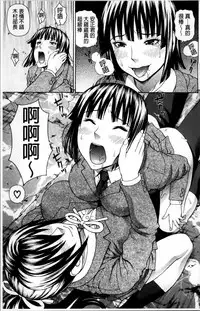 [Dakouin Saburou] Nakadashi Platonic [Chinese]