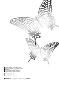 (Comic Characters! 2) [STUDIOGIMLI (Harry)] Madrigal (Final Fantasy XII)