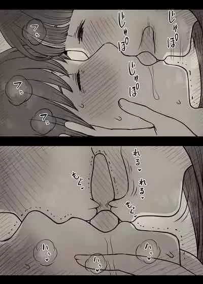 Bungaku Joshi ni Taberareru 4 | Eaten Up by the Bookworm Girl 4