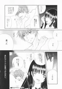 [Anthology] PetaFeti. 2