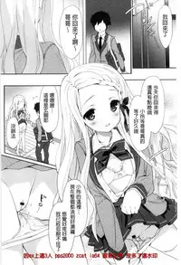 [Anthology] Kinshin Sister Lovers ~Jisshi to Jitsumai wa Chou Inranhen~ | 近親Sister Lovers ~親姊與親妹都超淫亂篇~ [Chinese]