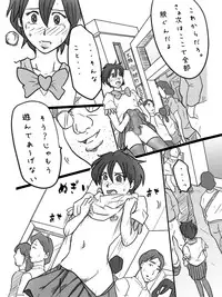 [Binz studio] Otokonoko Show no Jijou [Digital]