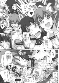 (CT18) [Draw Go (Watanabe Souichi)] Thanks Sex Jeweroday (Jewelpet Sunshine)