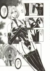 [Maro] Oyako Junko no Utage