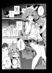 Amemizu Azurlane Omnibus