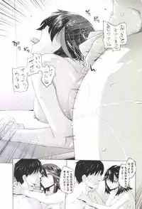 [Kouchaya (Ootsuka Kotora)] BLACK STAR (Kill la Kill) [Digital]