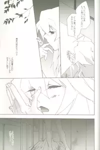 (C78) [anecdotes (Midorika)] Soramame no Cream "ae" Spaghetti (Yu-Gi-Oh!)