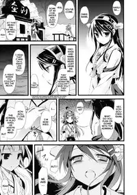 (SC61) [AYUEST (Ayuya)] ・-・・ --- ・・・- ・ Namima ni Kiyuru LoveSong | A Love Song that Disappears into the Waves (Kantai Collection -KanColle-) [English] [HimaHimaSeijin]