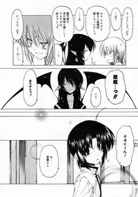 Comic Megastore 2005-05