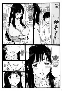 Tonari no Tawawa na Hitozuma ni... | What I Did to the Voluptuous Married Woman Next Door...