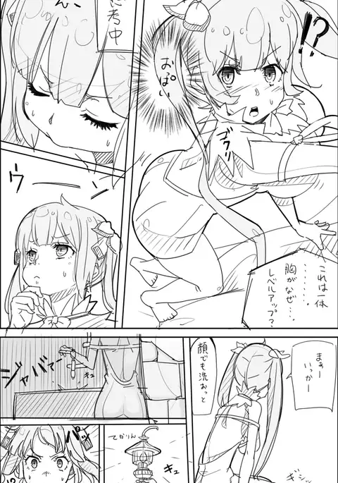 だんまち薄い本