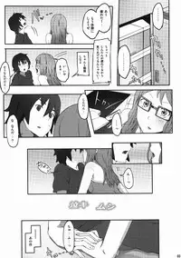 (C80) [Clowns' (Ken-1)] Naki Mushi (Ano Hi Mita Hana no Namae wo Bokutachi wa Mada Shiranai)