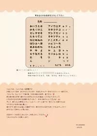 (C82) [Wish +Kibou no Tsubasa+ (Sakurano Ru)] Only for You -Komeiji Satori- (Touhou Project)