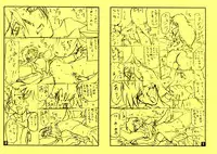 [Sanbun Kyoden] Suna no Kusari Vol. 2 + Alt. Ending (Complete) [English][Faytear]