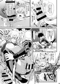 [Neko wa Manma ga Utsukushii (Hisasi)] Erina-sama no Renai Kenkyuukai. (Shokugeki no Soma) [Digital]