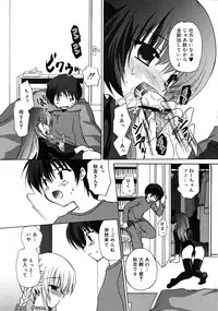 Comic RiN 2008-12 (Vol.48)