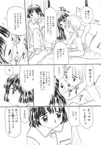 [Anthology] Yousei Nikki No. 2