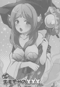 (Meikyuu Tanbou) [MIRAGE CAT (Suika Soda)] Omocha no xxx (Magi: The Labyrinth of Magic)