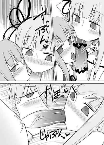 [Atelier:Dew (Kurakumo Nue)] Kaishun Kotonoha Clinic (VOICEROID) [Chinese] [未名汉化组] [Digital]