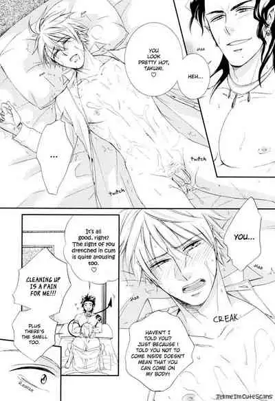 Kimi no Nioi ga Suki | I Like Your Smell