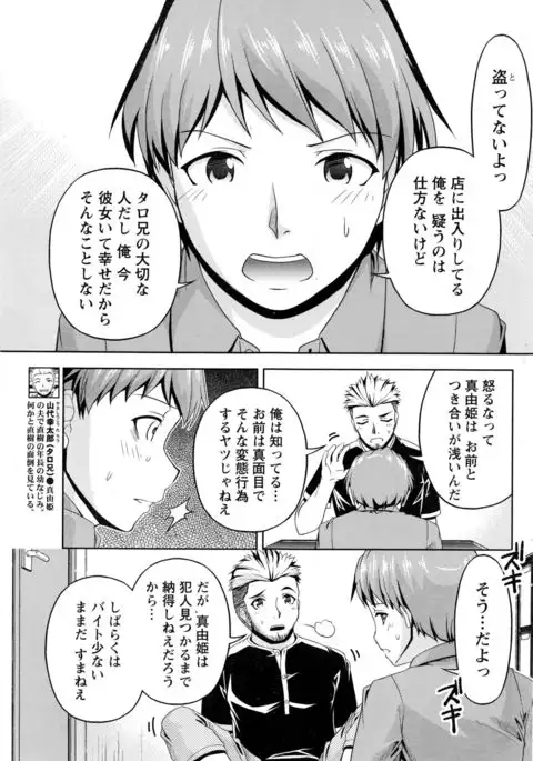 Kuchi Dome+After Story