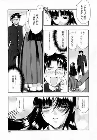 [HiyoHiyo] Starting Over