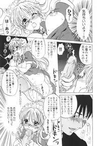 [Kitakawa Touta] Kitakawa Remix