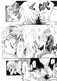 [Meiji Kanako] Shoujo no Kobeya