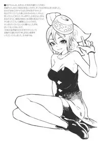 (C91) [Morimiyakan (Morimiya Masayuki)] Morimiyakan Deremasu Hon Soushuuhen (THE IDOLM@STER CINDERELLA GIRLS)