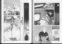 [Aizawa Sanae] Junai damon!