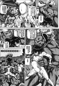 [TYPE.90] Jyuai Kantsu [Chinese]