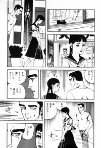 [Muraso Shunichi] Erosu no Bousou