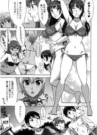 [Hanzaki Jirou] Ama Ero - Sweet Sugar Baby [Decensored]