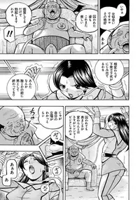 [Chuuka Naruto] Pink Kuppuku - Pink Surrender [Digital]