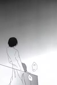 [TK (Gohan)] Stromatolite (Aoharu Tetsudo)