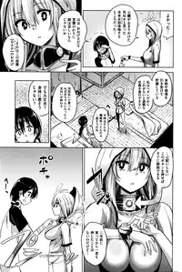 COMIC Kairakuten 2016-01